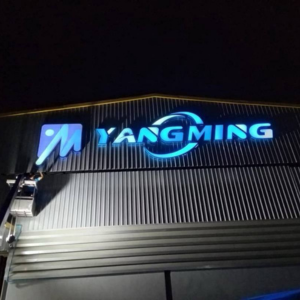 ติดตั้งตัวอักษรโรงงาน